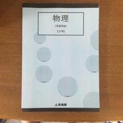 英進館中高一貫部　中2テキスト英語数字　第1〜第6冊 進研ゼミ中学2講座中高一貫テキスト英語・数学・国語