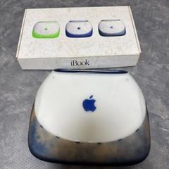 Apple iBook G3 クラムシェル　ジャンク