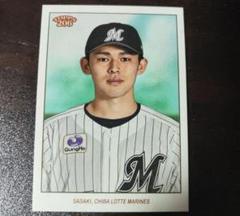 佐々木朗希 50枚限定 ミニカード Topps NPB 206 ミントモール / MINT BASE店 (TCシングル通販) / 2023 TOPPS 206