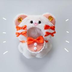 ちびぐるみ ぬい服 11cm くま オフホワイト×オレンジ きぐるみ