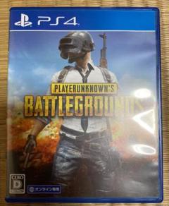 PLAYERUNKNOWN’S BATTLEGROUNDS