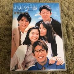 あすなろ白書 DVD 1-4 全巻セット Amazon.com: あすなろ白書 DVD-BOX : Movies & TV