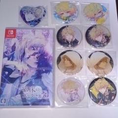 泡沫のユークロニア ユークロ Switch ソフト 通常版 缶バッジ 露草 柊