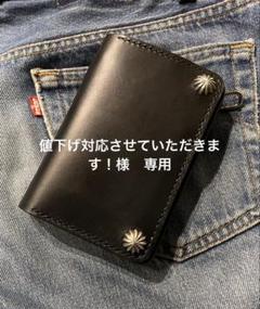 トラッカーウォレット　ミドルサイズ　シボ革　シルバー925アポロコンチョカスタム