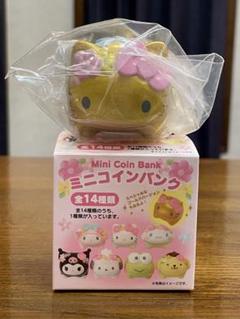 Baby Kitty KITTY & MIMMY コインバンク
