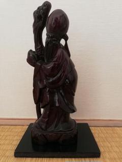 在庫処分品！【寿老人】特注木彫り　高さ44ｃｍ Amazon.co.jp: 在庫処分品！寿老人特注木彫り 高さ44cm