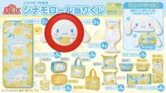 シナモロール サンリオくじ ぬいぐるみ他 全12種 まとめ売り シナモロール サンリオくじ ぬいぐるみ他 全12種 まとめ売り