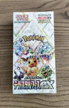 テラスタルフェス　1box シュリンク付き Amazon.co.jp: ポケモンカード テラスタルフェスex 1BOX