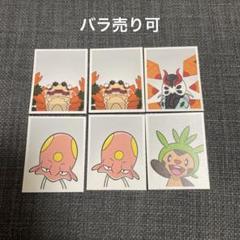 2025年最新】証明写真 ポケモンの人気アイテム - メルカリ