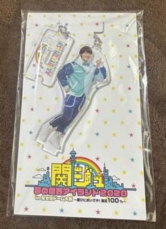 ジャニーズJr. - 大橋和也 2019あけおめ アクリルキーホルダー 2025年最新】大橋和也 アクキー 2019の人気アイテム - メルカリ
