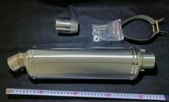 RC KOSHIENカーボンEXUPサイレンサーFZR250用希少