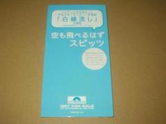 欅坂46 CD 4個セット - メルカリ 欅坂46 CD 4個セット - メルカリ