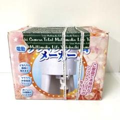 3357-O ドウシシャ 電動ソフトクリームメーカー DSK-810 - メルカリ