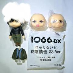 2025年最新】ねんどろいど サイコパスの人気アイテム - メルカリ