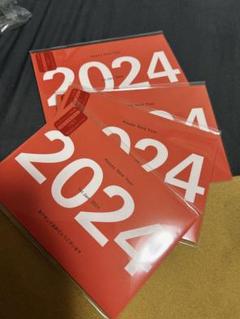 2024 年賀ハガキ　5枚入り✖︎4 インクジェット対応　懸賞