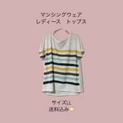 マンシングウェア　レディース　トップス