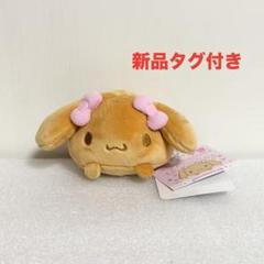レア★シナモロール　10周年　モカ　ぬいぐるみ　サンリオ シナモロール - シナモロール モカちゃん 10周年 ぬいぐるみの