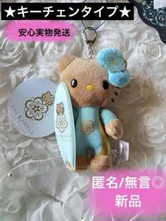 2025年最新】日焼けキティ ハワイの人気アイテム - メルカリ