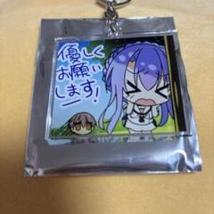 【匿名配送】サマポケ　キーコーヒー　アクキー　神山識 Summer Pockets REFLECTION BLUE デカキーホルダー 神山識