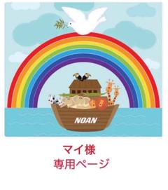 2025年最新】Maiyapen 音声ペンの人気アイテム - メルカリ