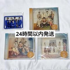 【新品未開封】 WEST. cdシングル 喜務哀楽★でっかい愛3形態セット