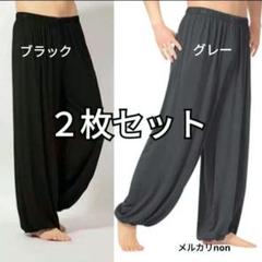 新品　セット売り　アジアン　エスニック　ルームウエア ロングパンツ　裾ゴム