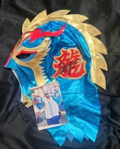 ウルティモ・ドラゴン　サイン入り　フィギュア　キャラプロ　未開封　浅井嘉浩 一部予約販売】 ウルティモ・ドラゴン サイン入り 未開封 キャラ