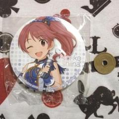 椎名法子の中古 未使用品を探そう メルカリ