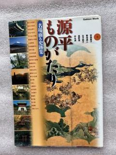 2025年最新】学研 物語日本史の人気アイテム - メルカリ