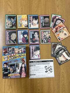 鬼滅の刃　全集中　札取りカードゲーム