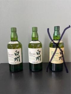 サントリー 白州12年 白州蒸溜所ツアーセット - メルカリ