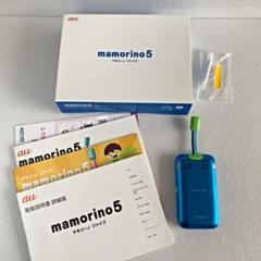 マモリーノ5