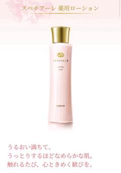 2025年最新】ノエビア スペチアーレ 薬用ローション 化粧水の
