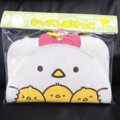 こっこさんのキッチンぽけっと 母の日
