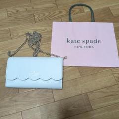☆kate spade☆ジェマチェーンウォレット 白 ショルダーバッグ