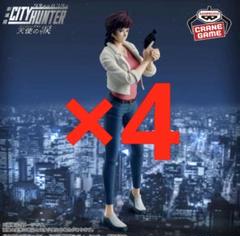 2025年最新】槇村香 フィギュアの人気アイテム - メルカリ