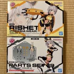 2025年最新】BANDAI SPIRITS(バンダイスピリッツ) 30MS