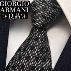 良品✨GIORGIO ARMANI ネクタイ　ジャガード　光沢感　アルマーニ