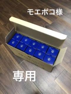 2023年最新】高陽社クリームの人気アイテム - メルカリ