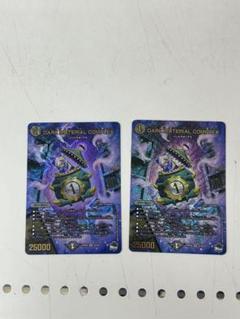 dark material complex 4枚　白黒メカ　セット dark material complex 4枚 白黒メカ セット