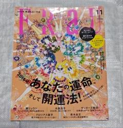 2025年最新】FRaU セーラームーンの人気アイテム - メルカリ