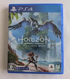 Horizon Forbidden West　PS4　中古