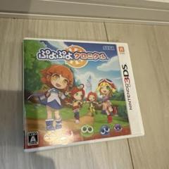 ぷよぷよクロニクル　3ds