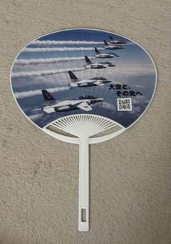 希少　レア　航空自衛隊　扇子 2025年最新】航空自衛隊 扇子の人気アイテム - メルカリ