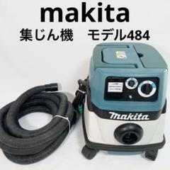 マキタ　makita 集じん機 乾式専用 業務用 484のサムネイル