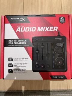 【未使用品】 HyperX AUDIO MIXER AM001 未使用品】 HyperX AUDIO MIXER AM001 - メルカリ
