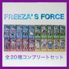 【未開封】ドラゴンボール改 組立式 FREEZA’S FORCE 全20種 未開封】ドラゴンボール改 組立式 FREEZA'S FORCE 全20種 - メルカリ