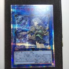 遊戯王、DK01-JP002、水霊使いエリア、イラスト違いシークレットpsa10 遊戯王】 水霊使いエリア(イラスト違い) プロモ さ/スー の通販
