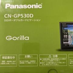 2025年最新】cn gp530dの人気アイテム - メルカリ