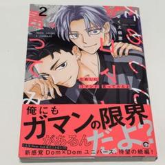 ためしにコマンド言ってみた 2 ゆくえ萌葱
